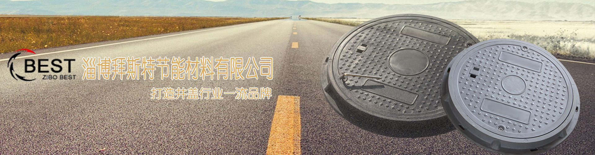 濟寧正邦表面處理劑有限公司